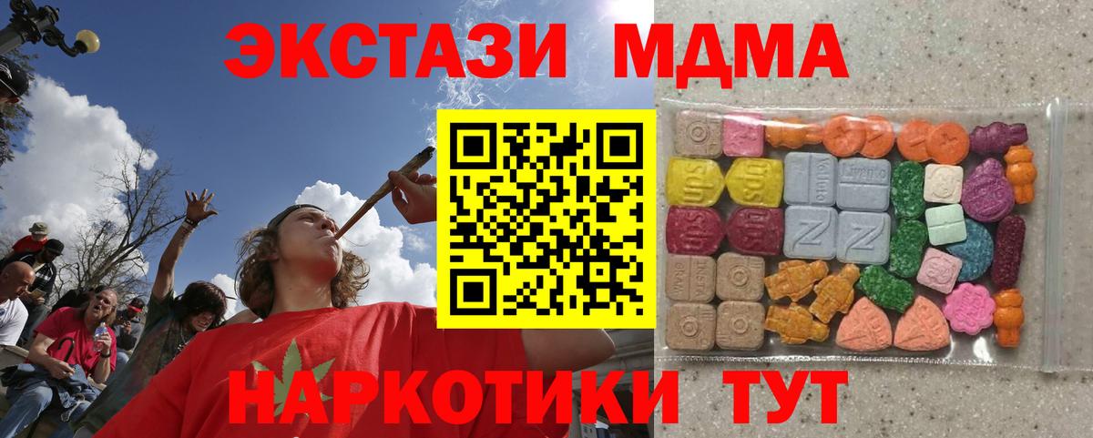 Экстази Punisher  купить наркотик  Черняховск  Экстази  Ecstasy mix  Вход с VPN 