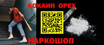 мяу мяу мука Кумертау