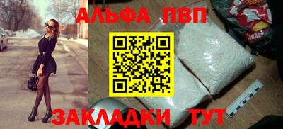 амф Кунгур