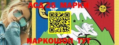 мяу мяу мука Кумертау