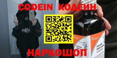 мяу мяу мука Кумертау