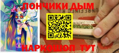 мяу мяу мука Кумертау