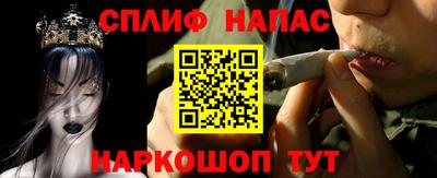 мяу мяу мука Кумертау