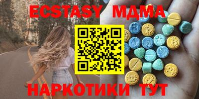 амф Кунгур