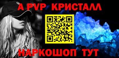 амф Кунгур