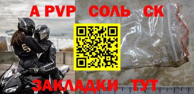 мяу мяу мука Кумертау
