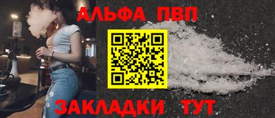 мяу мяу мука Кумертау