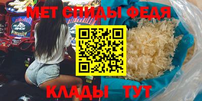 амф Кунгур