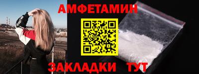 мет Кулебаки