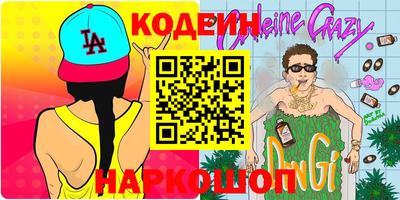 амф Кунгур