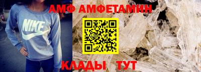 мет Кулебаки