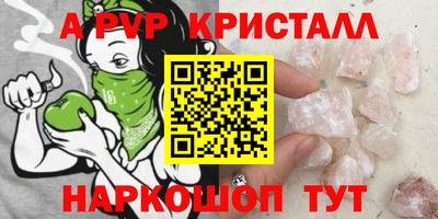 мяу мяу мука Кумертау