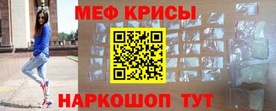 мяу мяу мука Кумертау
