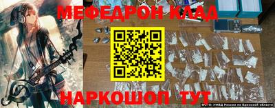 мет Кулебаки