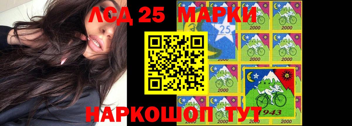 Лсд 25 экстази ecstasy Черняховск