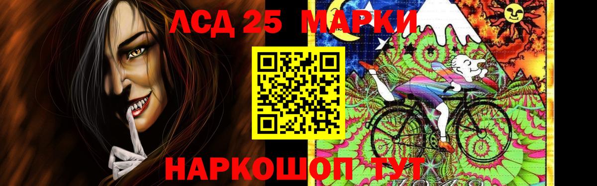 LSD-25 экстази ecstasy  Вход с VPN  ЛСД экстази ecstasy  Черняховск 