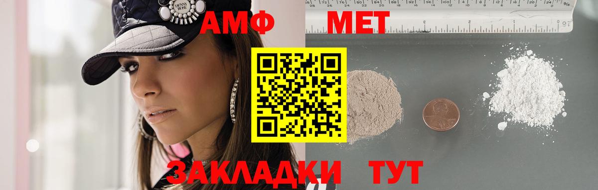 Черняховск  Метамфетамин Декстрометамфетамин 99.9%  Вход с VPN 
