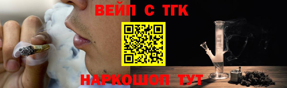 Дистиллят ТГК концентрат Черняховск