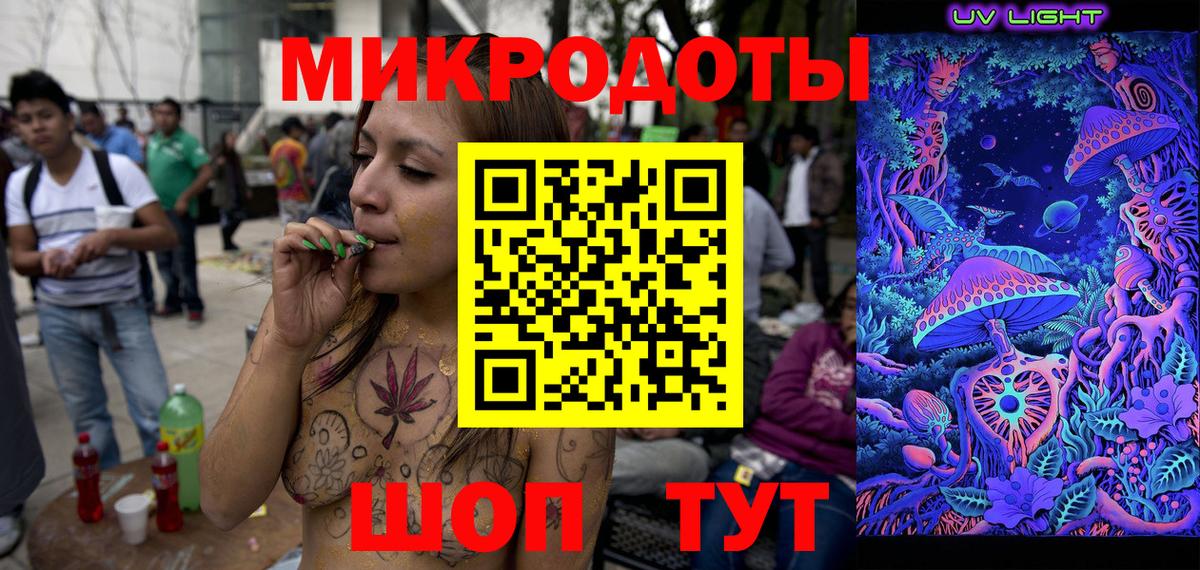 Черняховск  Галлюциногенные грибы мицелий  Вход с VPN  закладка  Псилоцибиновые грибы ЛСД 